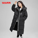 【鸭鸭】加厚过膝可拆卸帽羽绒服