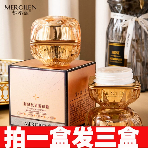 Увлажняющий коллаген, осветляющая увлажняющая разглаживающая эссенция, крем, 50г, против морщин