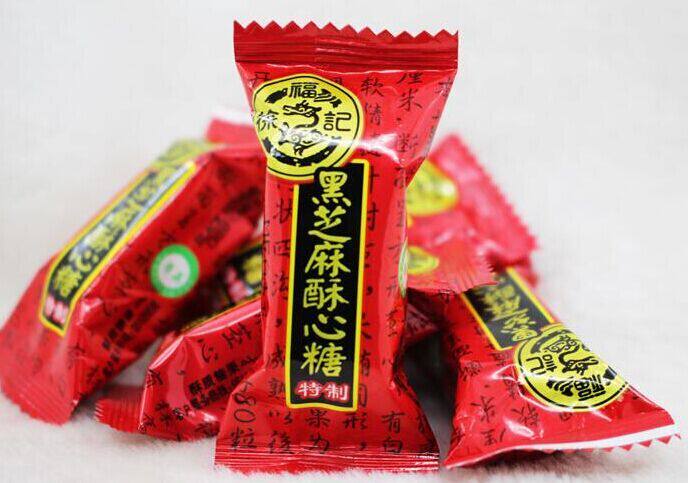 徐福记黑芝麻酥心糖 结婚喜庆用糖 包糖盒专用糖果 500g约50颗