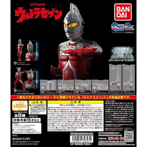Bandai, Ultra, Ультрамен Тига, кукла, (в наличии на складе), японская версия, капсульная игрушка