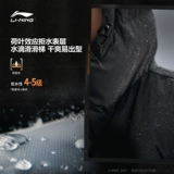 Li Ning, длинный удерживающий тепло пуховик подходит для мужчин и женщин, зимняя спортивная куртка для отдыха для влюбленных