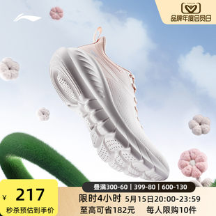 Li-Ning FLEX V2 | 女性用ランニングシューズ、軽量、通気性、衝撃吸収、フィットネス縄跳び、ソフトソールカジュアルスポーツシューズ