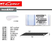 Оригинальный импортный японский NT Cutter BD-2000 30 ° Drive Black Blade 9 мм Megong Blade Industry
