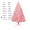 粉色渐变裸树2.7米