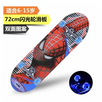 Мигающее защитное снаряжение, 5-15 лет