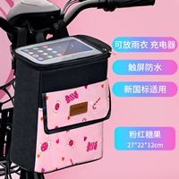 Стереопродажа с сенсорным экраном водонепроницаемые модель розовой конфеты