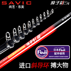 Рокки удочкой