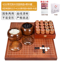 盘 檫 檫+шахматная доска+b -тип одноразовый xinyunzi+4,5 балла желтые куриные крылышки деревянные шахматы+деревянная коробка