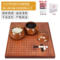 Huang Xinnan Wooden CAN+ШАССАНТА+B -Тип.