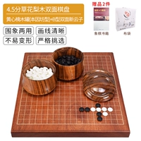 Хуан Синнан Деревянный Кан (Бен Иньфанг)+Шахматная доска+b -тип двойной Xinyunzi