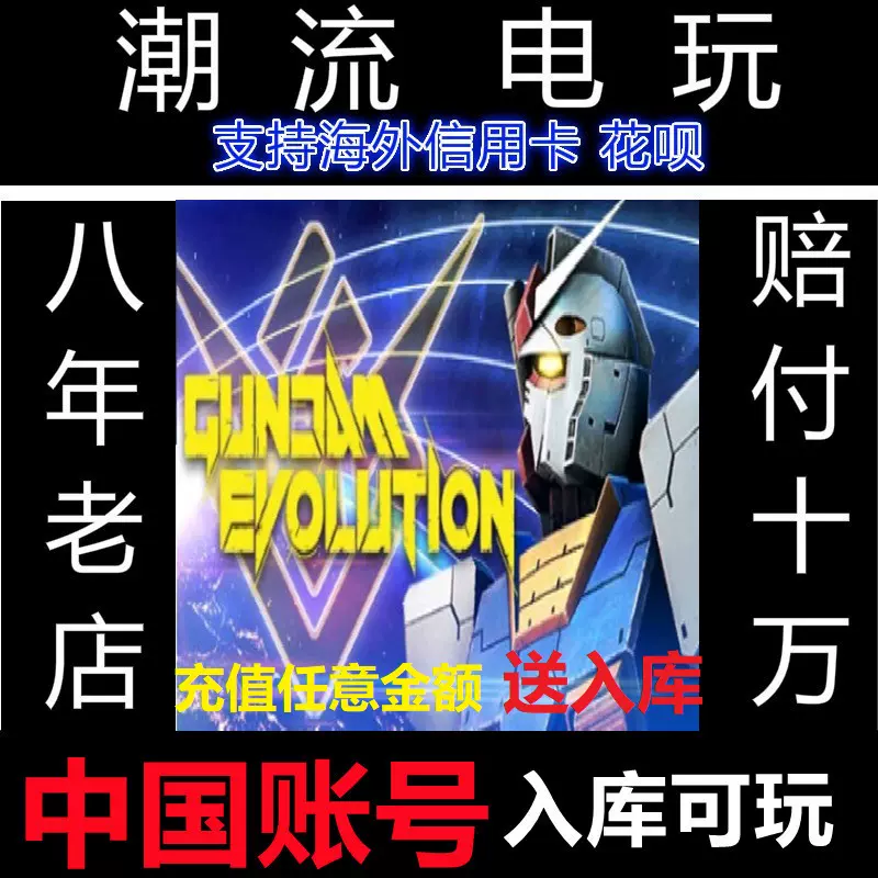 黑色沙漠steam 黑沙珍珠代充black Desert 美服台服中文版