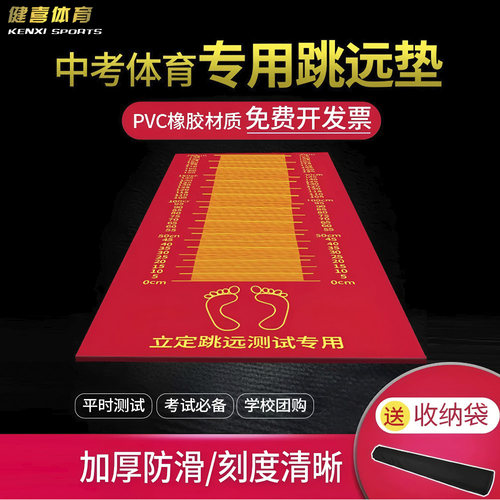 质量保障，免费开发票！