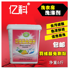 Стиральный порошок