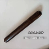 Куриное крыло деревянное сплошное дерево