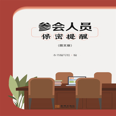 Ручной писателей/оригинал