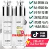 Товары от 美丽密码坊