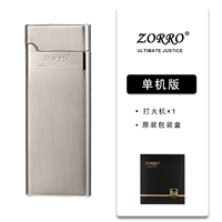 Серебряные щетки (автономный газ)