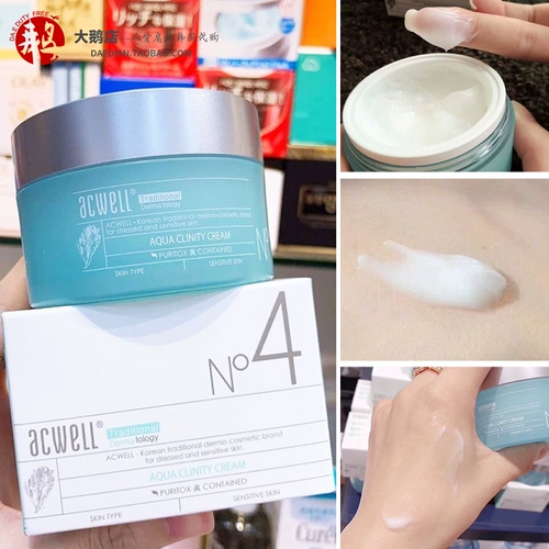 Южная Корея Чжан Синью рекомендует!Acwell подлинный Givenchy Aiki N4 успокаивающий увлажняющий крем -беремен