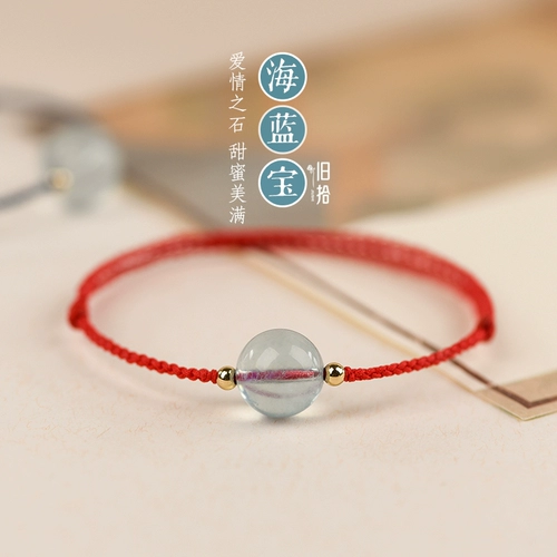 Натуральный сапфировый синий браслет из кварца, плетеный браслет из красной нити, браслет с одной бусиной, браслет на ногу, цепочка