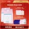 Товары от 长生鸟fenix旗舰店