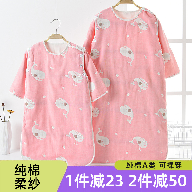 婴儿睡袋儿童薄款夏季36层纱布春秋款四季通用宝宝夏天防踢被神器