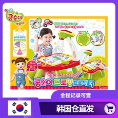 Холст для рисования 韩国直邮小豆子投影画画神器涂色画板家用kongsuni绘画仪机桌玩具