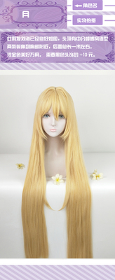 taobao agent Ten Night Fables Ordinary Professional Creation Female Month COS Wig