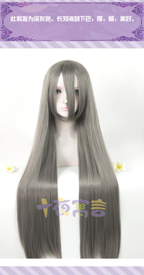 taobao agent Ten Night Fable Deep Silver Gray Dark Gray Cos wigs straight hair long hair