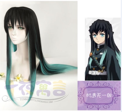 taobao agent Ten Night Fables Destroy the Blade of the Blade of Xia Chizhuo Motoro Cosplay wigs