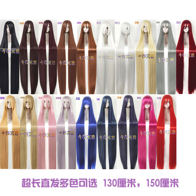 taobao agent Universal brown mixed gold, silver white mixed gold, purple black light gold 130 cm 150 cm COS wig