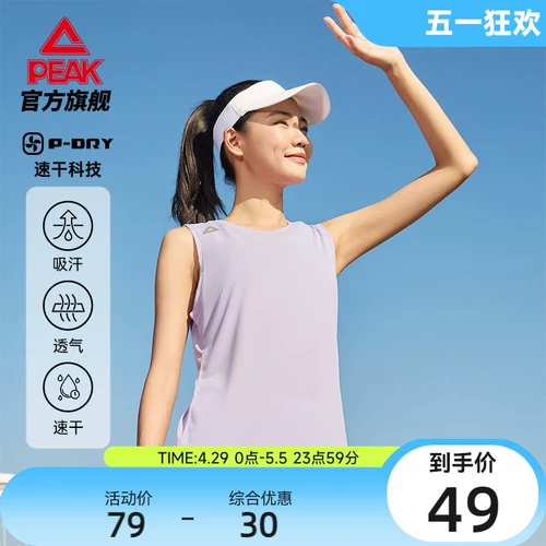 Быстросохнущий жилет, летняя майка топ, дышащая футболка без рукавов, оверсайз