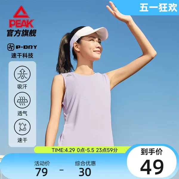 Товары от 匹克官方旗舰店