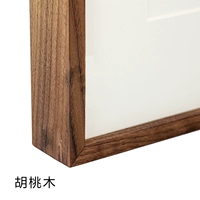 Грецкий орех