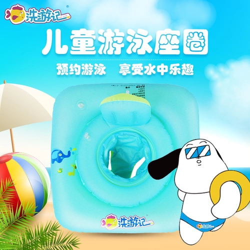 Квадратный двухэтажный плавательный круг для младенца для плавания, надувная подушка безопасности, увеличенная толщина