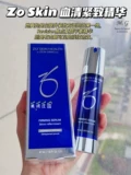 [zo skin health FIRMING SERUM紧致血清精华提拉抗衰老反重力下垂]