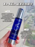 [zo skin health FIRMING SERUM紧致血清精华提拉抗衰老反重力下垂]