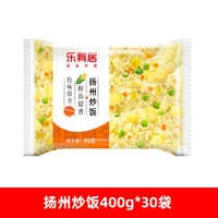 Янчжоу жареный рис 400 г*30 мешков