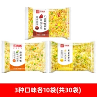 3 вида жареного риса каждые 10 мешков (всего 30 мешков)