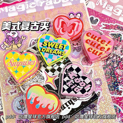 taobao agent American retro acrylic clip Girl Heart Stationery Fixed Data Test Paper Set the Trustern Tail Piping Love PP Folder