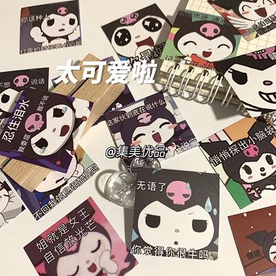 taobao agent 60 photos of cute cartoon Sanrio sticker emoticon pack library Luomi jade cinnamon Meloti mobile phone case waterproof sticker