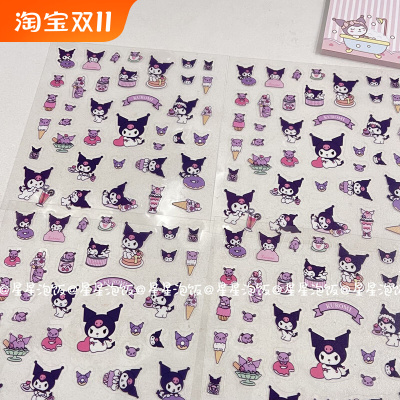 taobao agent Sanrio sticker cartoon transparent pattern cute Kurommeitti DIY waterproof handbook decoration small sticker painting