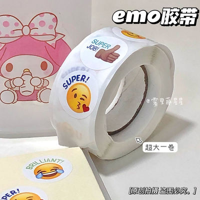 taobao agent Xiaohongshu Douyin The same sweaty soybean sticker creative emoji emoticon decorative sticker