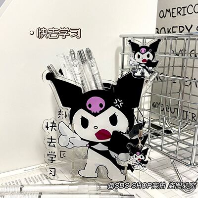 taobao agent Acrylic capacious pens holder, cute stationery