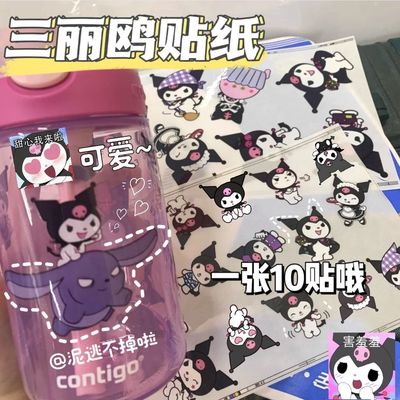 taobao agent Cute waterproof sticker PVC, laptop, luggage mobile phone