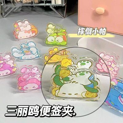 taobao agent PP clip inS wind multi -function, sign a clip of cute girl heart creative clip new Sanrio wrestling series