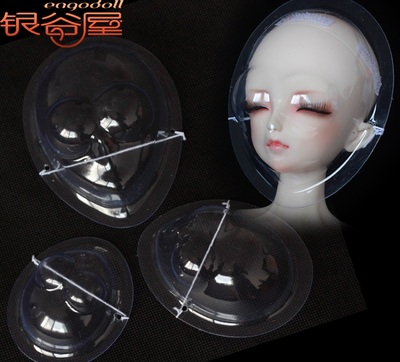 taobao agent Spot goods【Yingu】Uncle 1/3 1/4 1/6 SD/BJD doll mask transparent bumpman mask