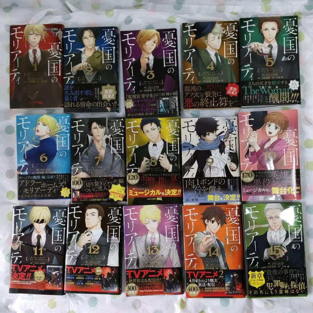 日版订 全新 腐男子先生 腐男子老师1 5单价拆售 漫画