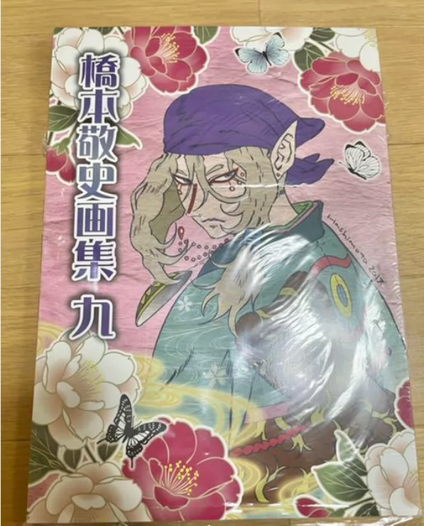 日版订◇怪化猫モノノ怪+怪ayakashi 化猫DVD-BOX-Taobao