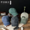 Товары от 我是宝贝家族