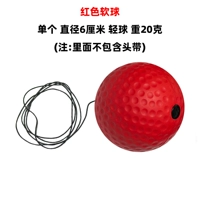 Один красный мягкий шар [не содержит повязку на голову внутри]